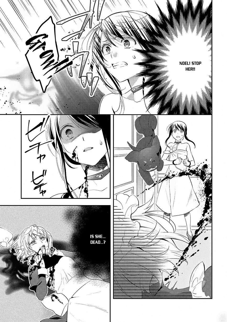 Isekai de "Kuro no Iyashi Te" tte Yobarete Imasu Chapter 24 page 4 - Chapter 24