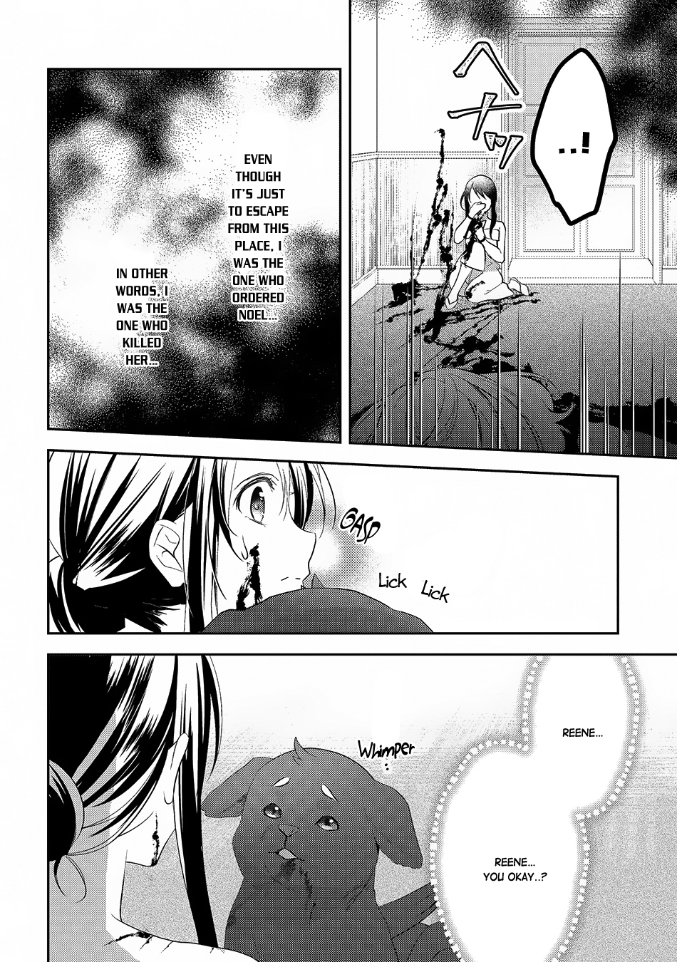 Isekai de "Kuro no Iyashi Te" tte Yobarete Imasu Chapter 24 page 5 - Chapter 24