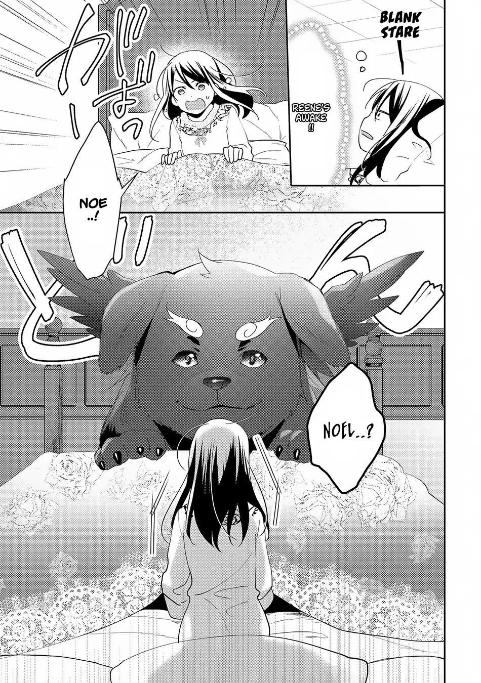 Isekai de "Kuro no Iyashi Te" tte Yobarete Imasu Chapter 25 page 17 - Chapter 25