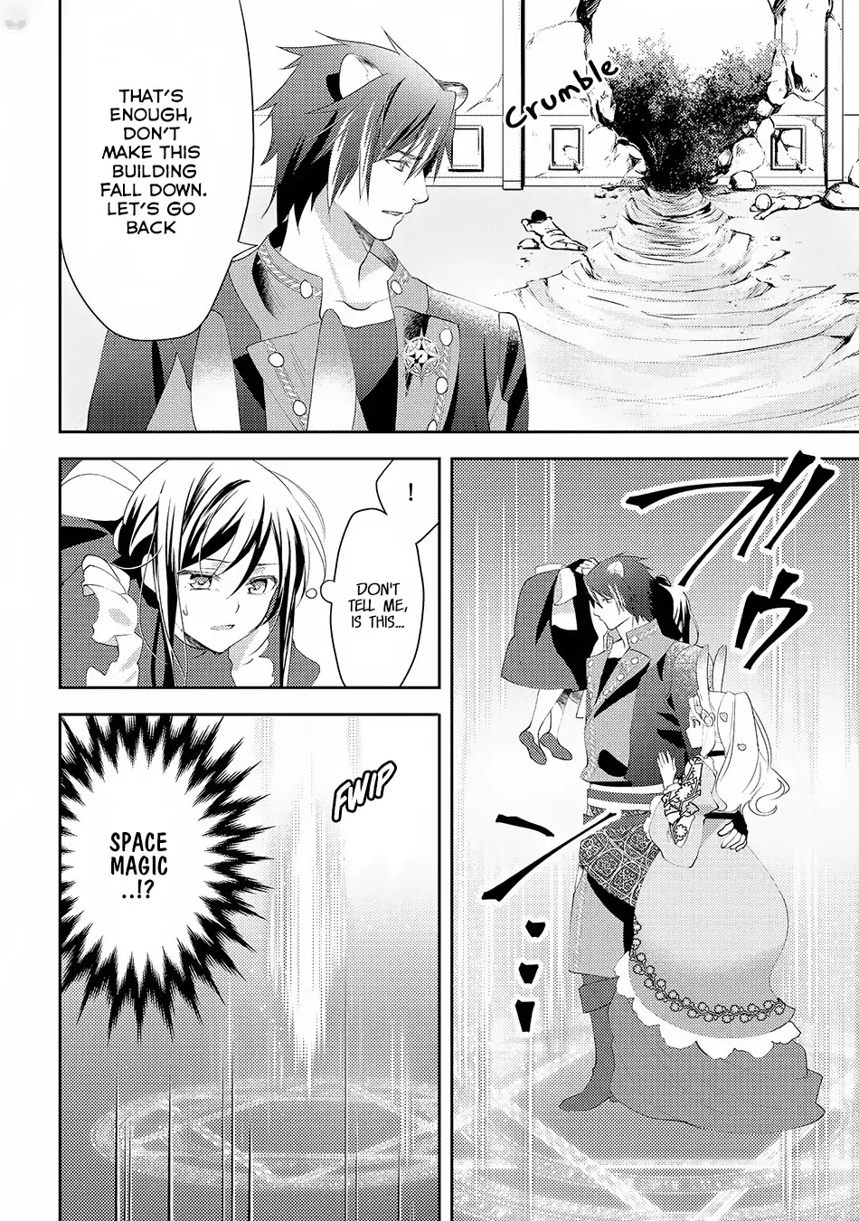 Isekai de "Kuro no Iyashi Te" tte Yobarete Imasu Chapter 25 page 7 - Chapter 25