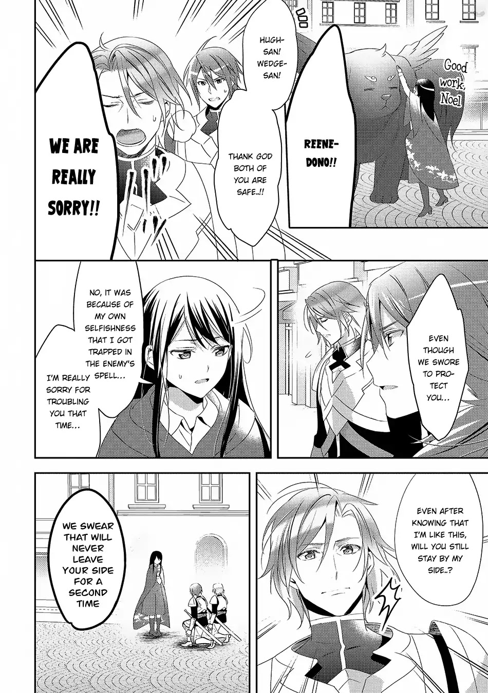 Isekai de "Kuro no Iyashi Te" tte Yobarete Imasu Chapter 26 page 20 - Chapter 26