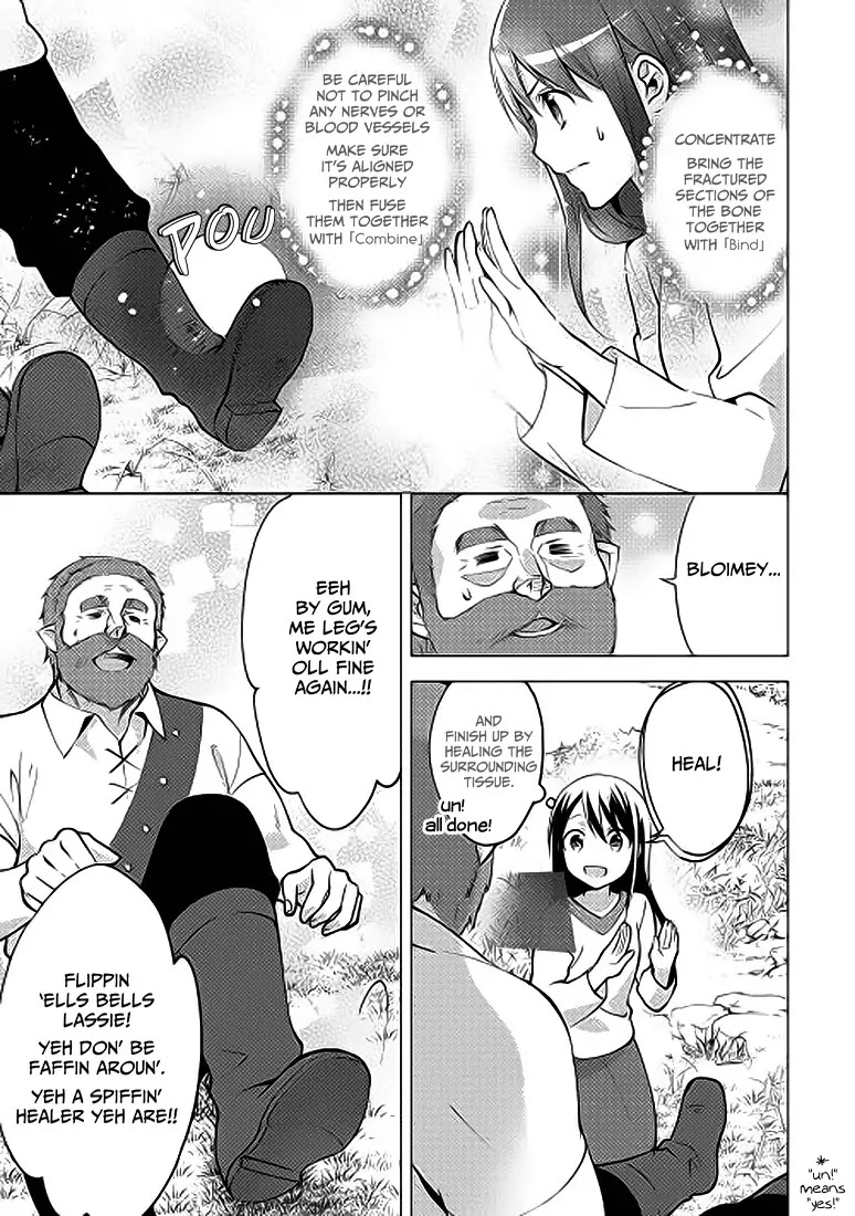 Isekai de "Kuro no Iyashi Te" tte Yobarete Imasu Chapter 3 page 19 - Chapter 3