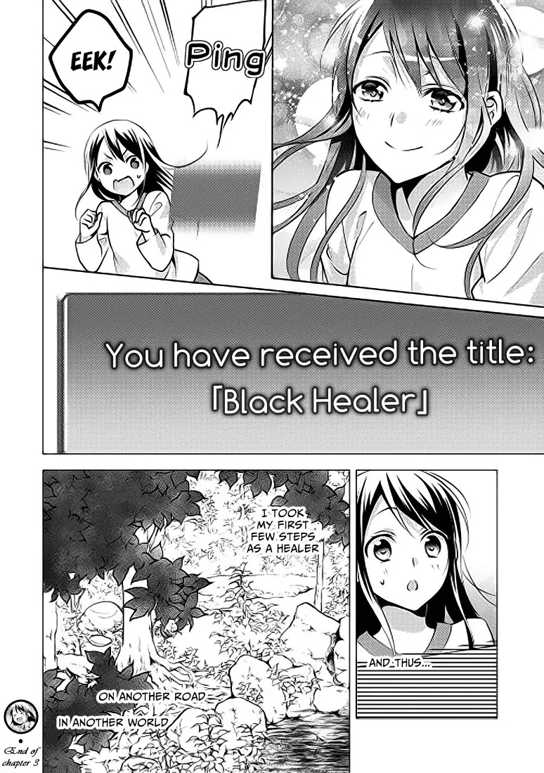 Isekai de "Kuro no Iyashi Te" tte Yobarete Imasu Chapter 3 page 20 - Chapter 3