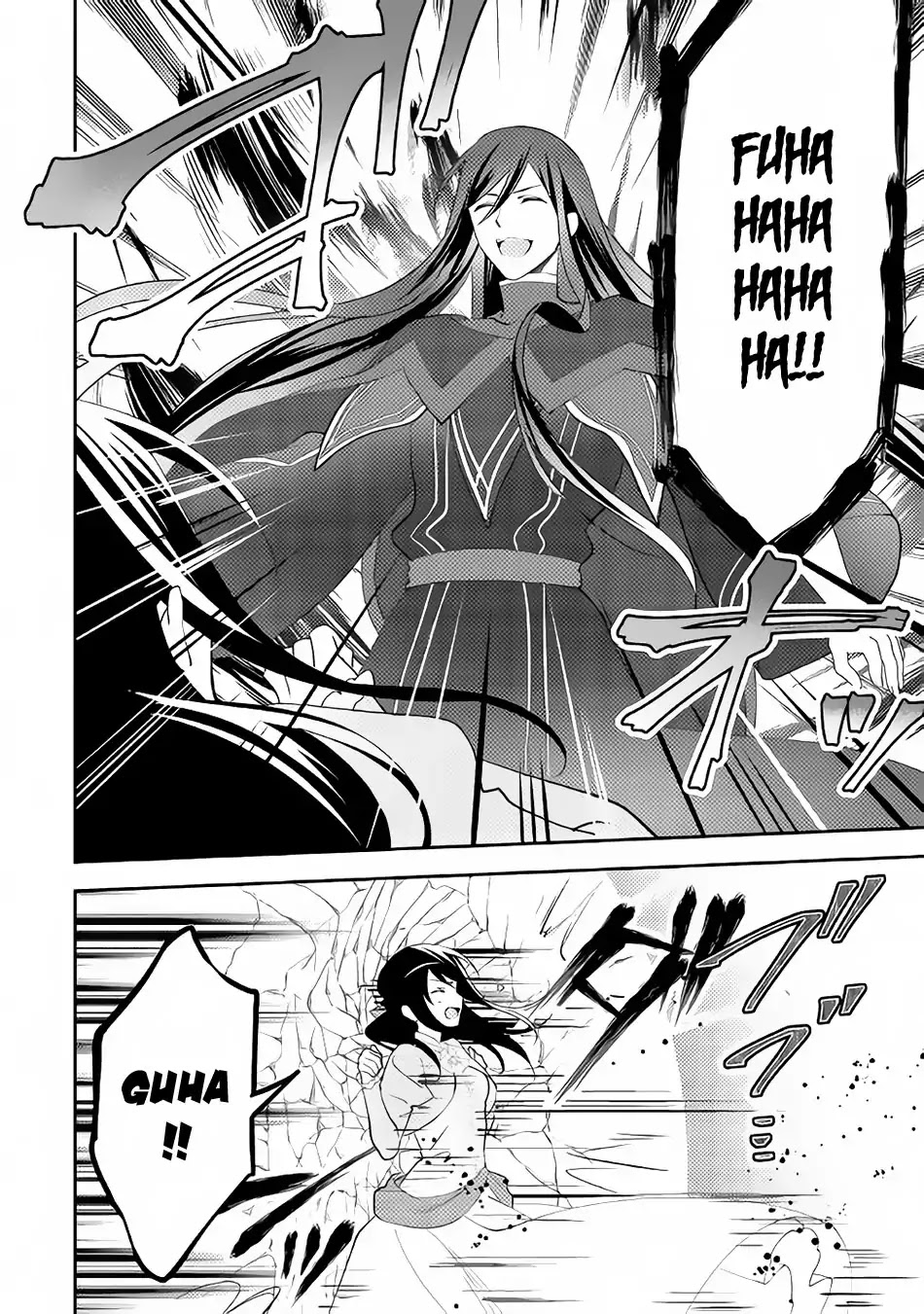 Isekai de "Kuro no Iyashi Te" tte Yobarete Imasu Chapter 30 page 21 - Chapter 30