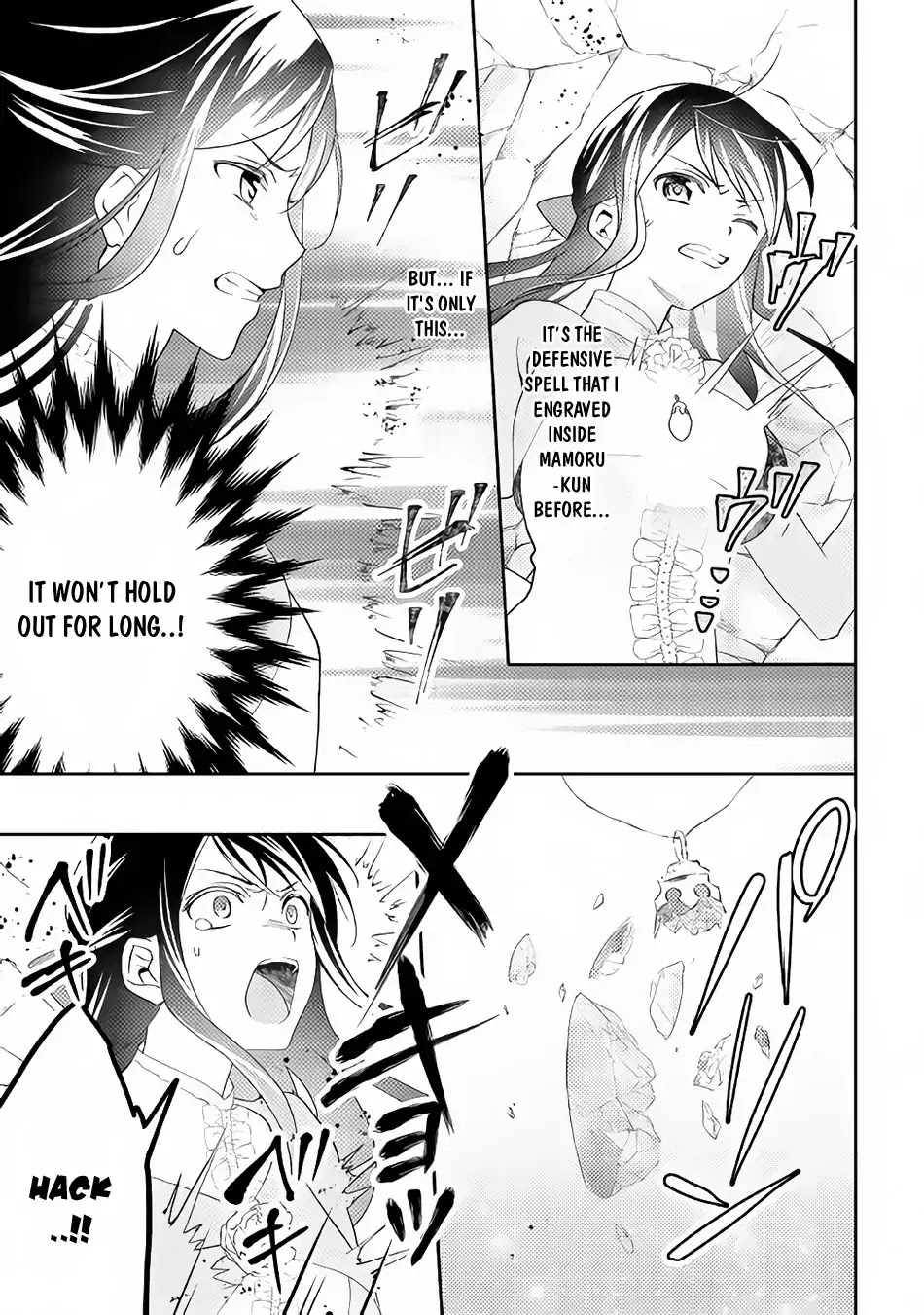 Isekai de "Kuro no Iyashi Te" tte Yobarete Imasu Chapter 30 page 22 - Chapter 30