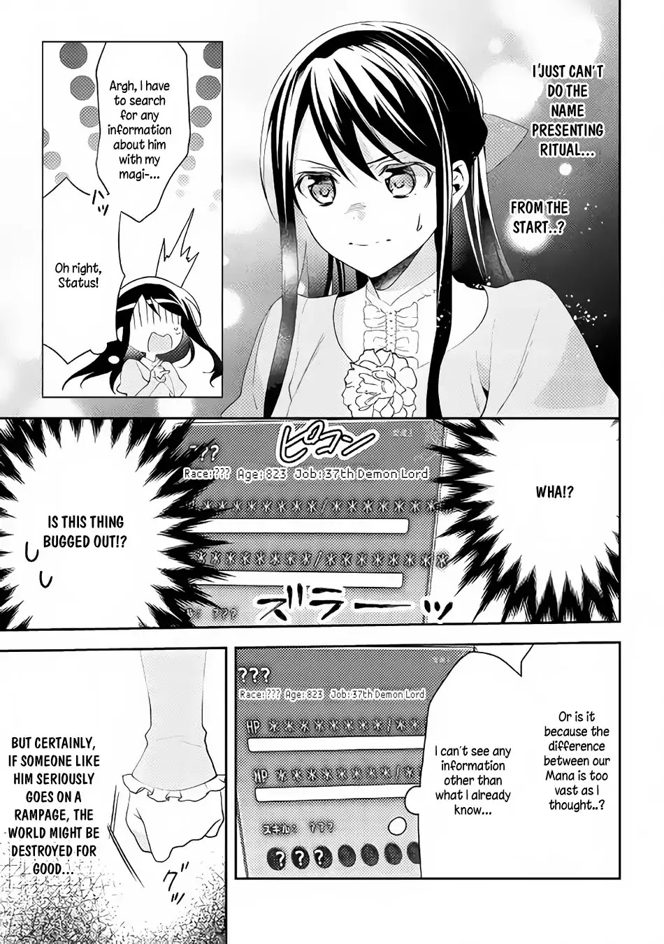 Isekai de "Kuro no Iyashi Te" tte Yobarete Imasu Chapter 30 page 4 - Chapter 30