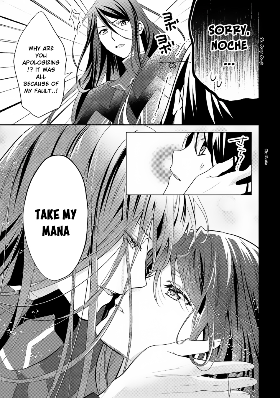 Isekai de "Kuro no Iyashi Te" tte Yobarete Imasu Chapter 31 page 8 - Chapter 31