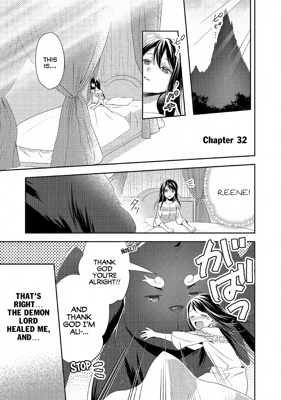Isekai de "Kuro no Iyashi Te" tte Yobarete Imasu Chapter 32 page 2 - Chapter 32