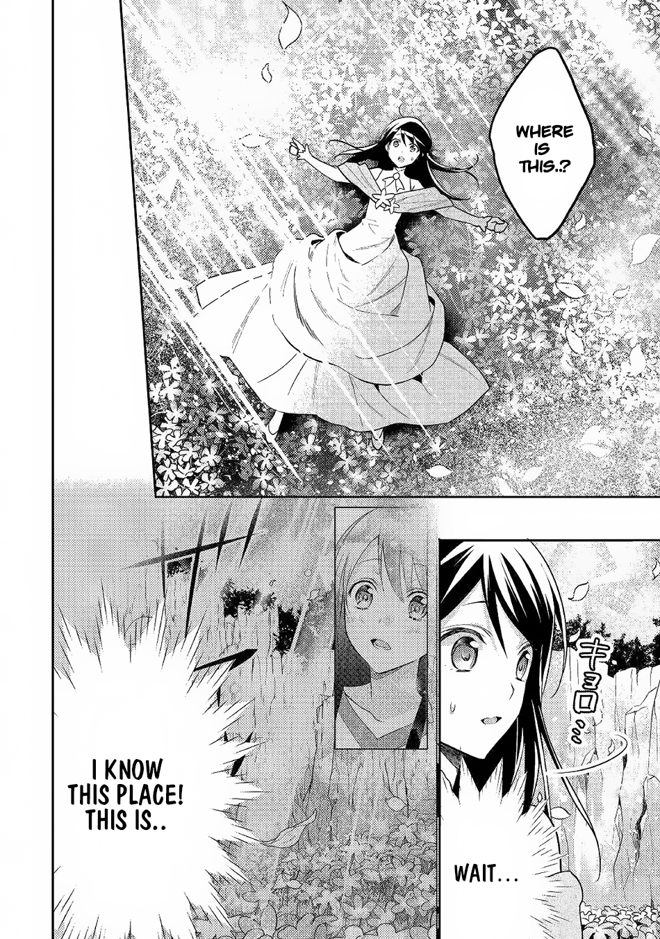 Isekai de "Kuro no Iyashi Te" tte Yobarete Imasu Chapter 32 page 25 - Chapter 32