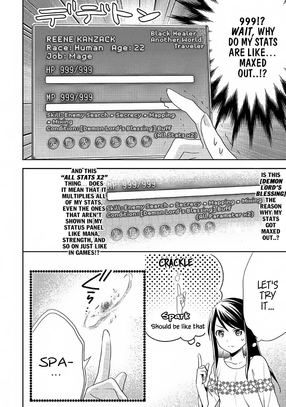 Isekai de "Kuro no Iyashi Te" tte Yobarete Imasu Chapter 32 page 5 - Chapter 32