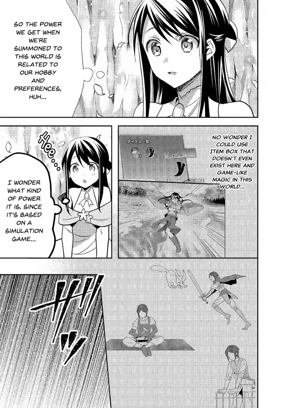 Isekai de "Kuro no Iyashi Te" tte Yobarete Imasu Chapter 33 page 4 - Chapter 33