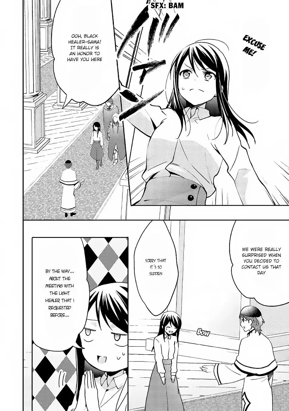 Isekai de "Kuro no Iyashi Te" tte Yobarete Imasu Chapter 38 page 19 - Chapter 38