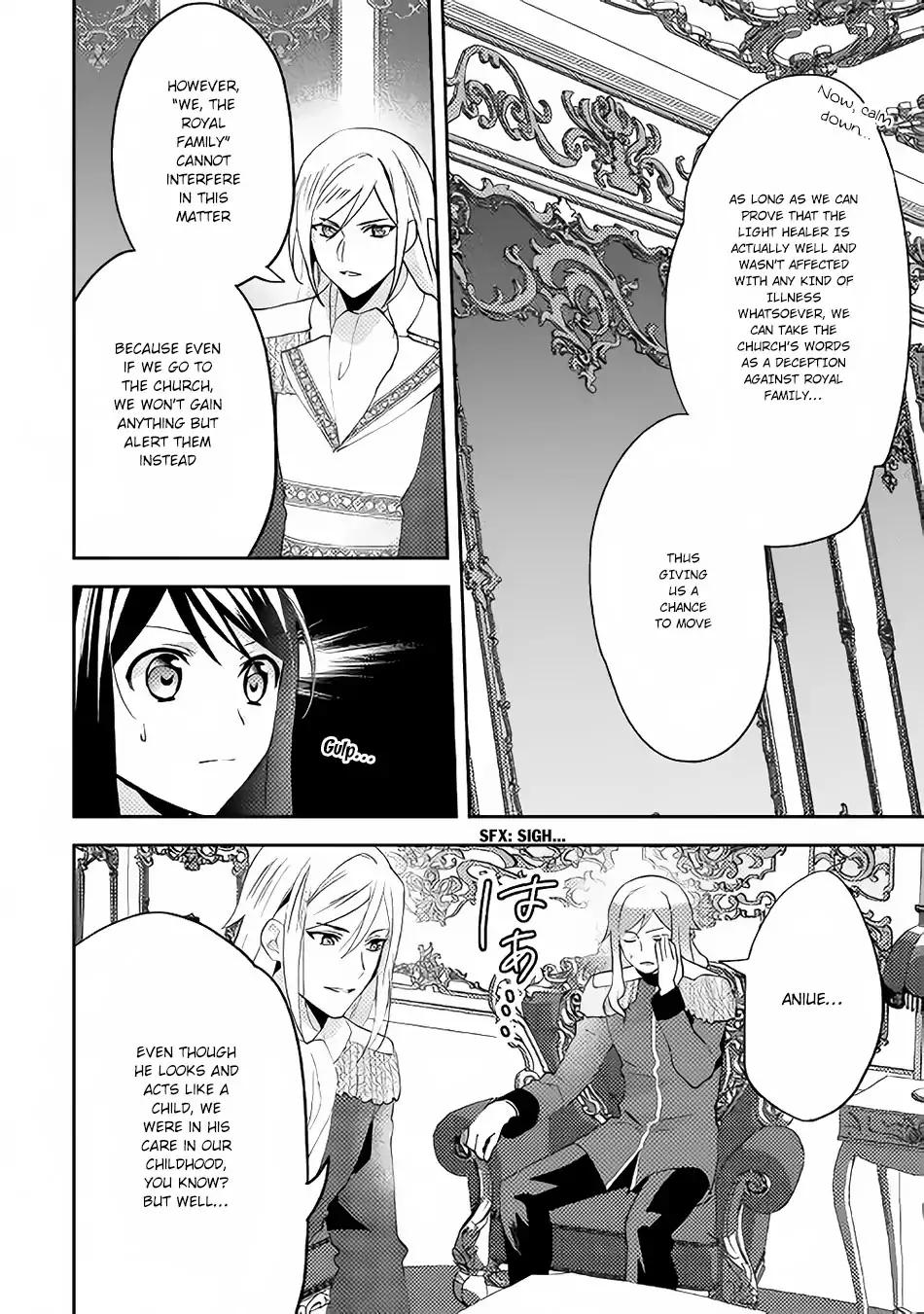 Isekai de "Kuro no Iyashi Te" tte Yobarete Imasu Chapter 38 page 7 - Chapter 38