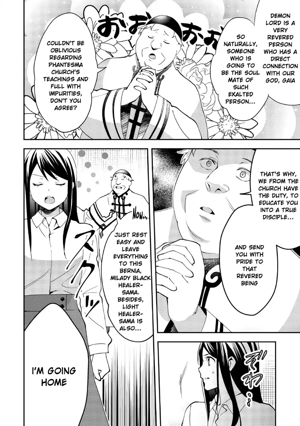 Isekai de "Kuro no Iyashi Te" tte Yobarete Imasu Chapter 39 page 11 - Chapter 39