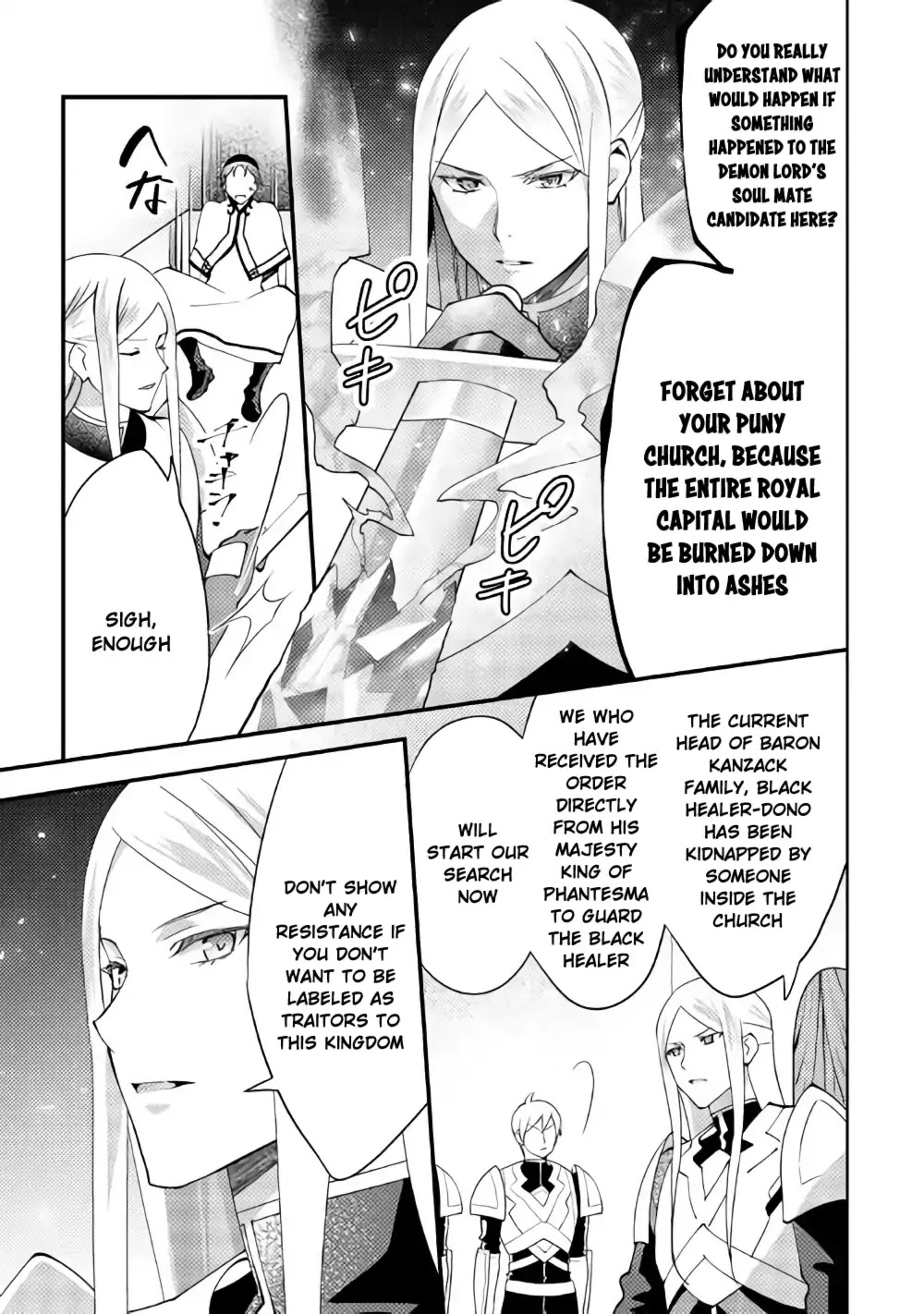Isekai de "Kuro no Iyashi Te" tte Yobarete Imasu Chapter 39 page 18 - Chapter 39