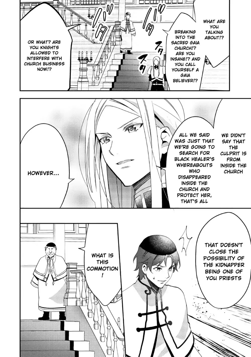 Isekai de "Kuro no Iyashi Te" tte Yobarete Imasu Chapter 39 page 19 - Chapter 39