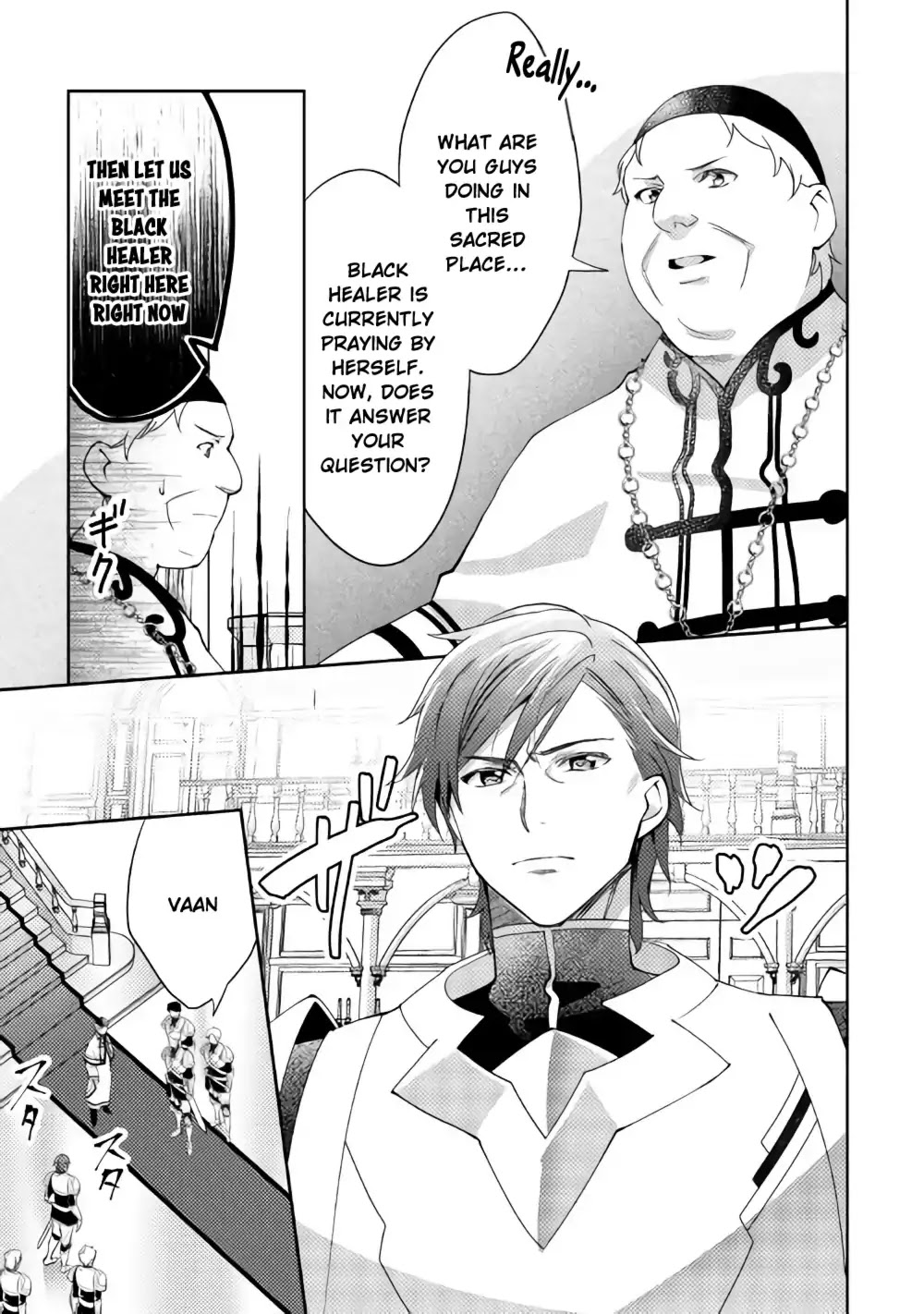 Isekai de "Kuro no Iyashi Te" tte Yobarete Imasu Chapter 39 page 20 - Chapter 39
