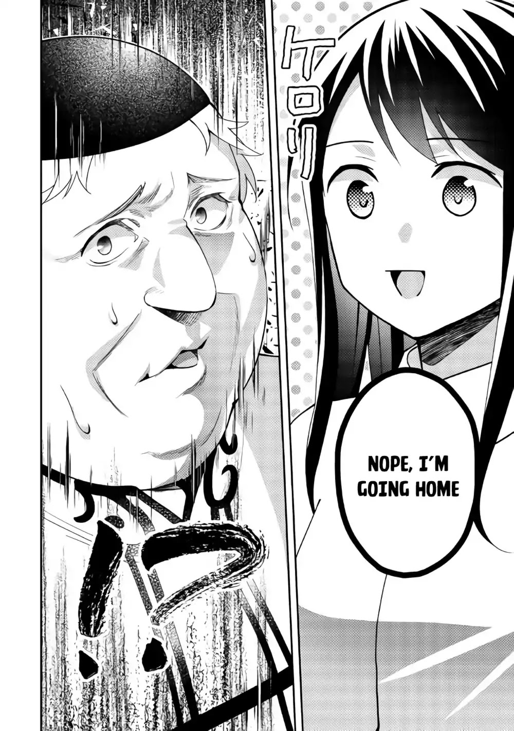 Isekai de "Kuro no Iyashi Te" tte Yobarete Imasu Chapter 39 page 23 - Chapter 39