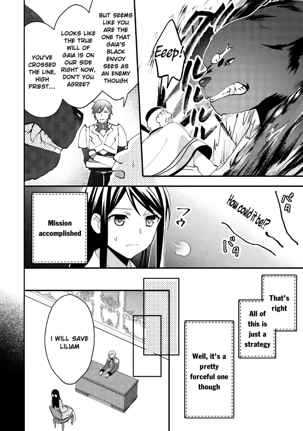 Isekai de "Kuro no Iyashi Te" tte Yobarete Imasu Chapter 39 page 25 - Chapter 39
