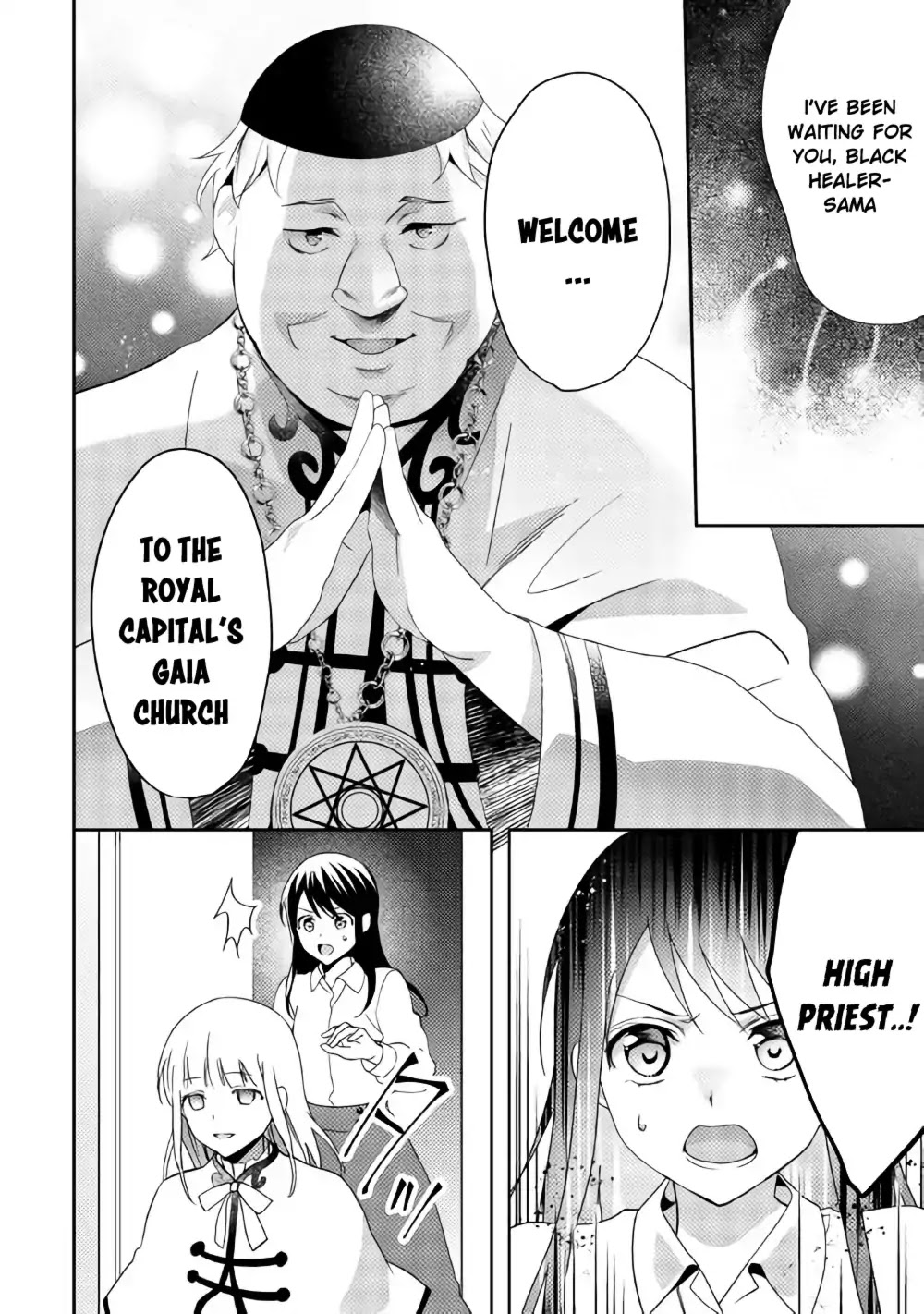 Isekai de "Kuro no Iyashi Te" tte Yobarete Imasu Chapter 39 page 5 - Chapter 39