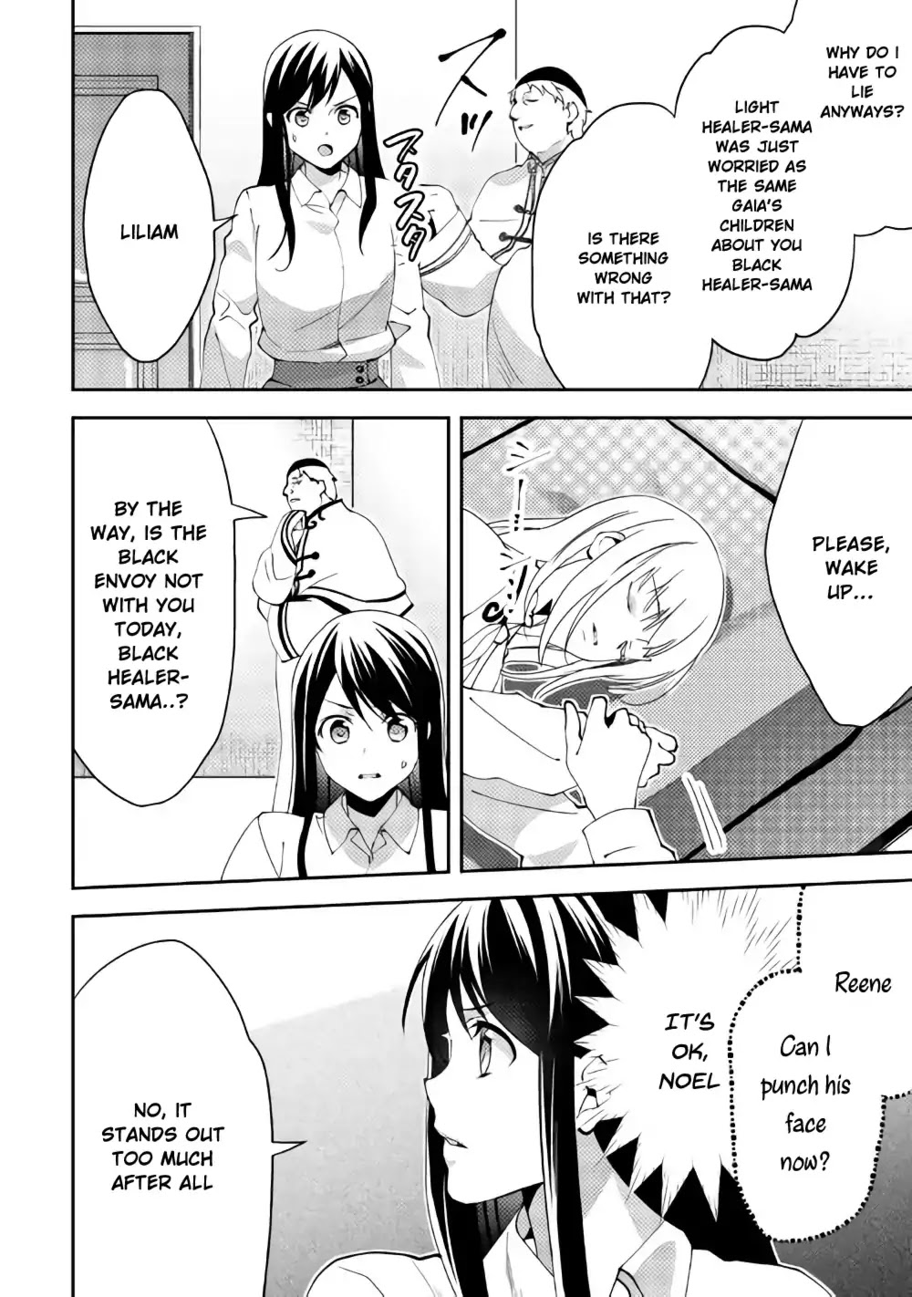 Isekai de "Kuro no Iyashi Te" tte Yobarete Imasu Chapter 39 page 9 - Chapter 39