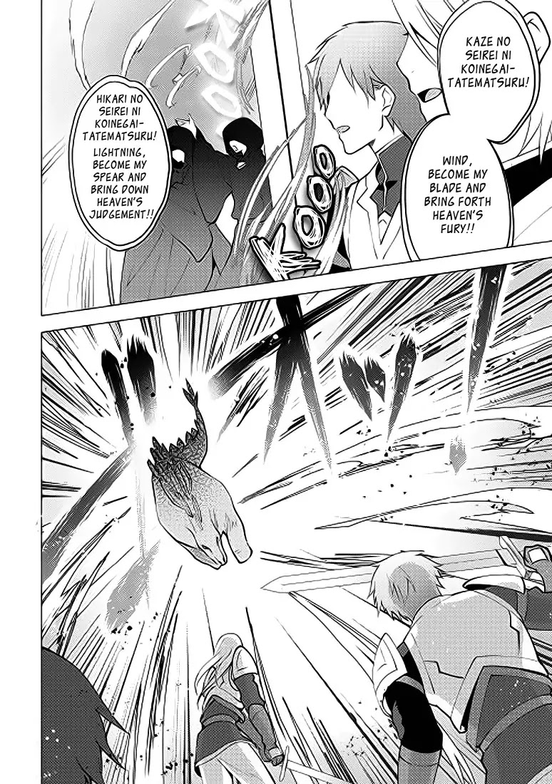Isekai de "Kuro no Iyashi Te" tte Yobarete Imasu Chapter 4 page 13 - Chapter 4