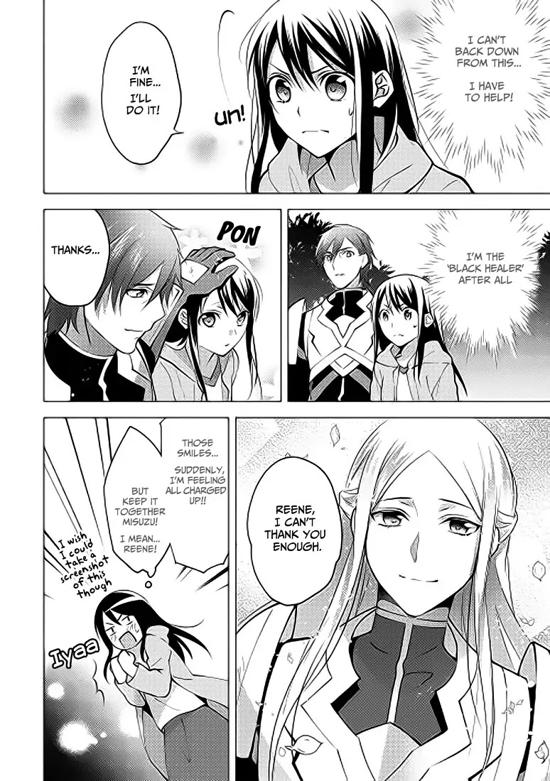 Isekai de "Kuro no Iyashi Te" tte Yobarete Imasu Chapter 4 page 17 - Chapter 4