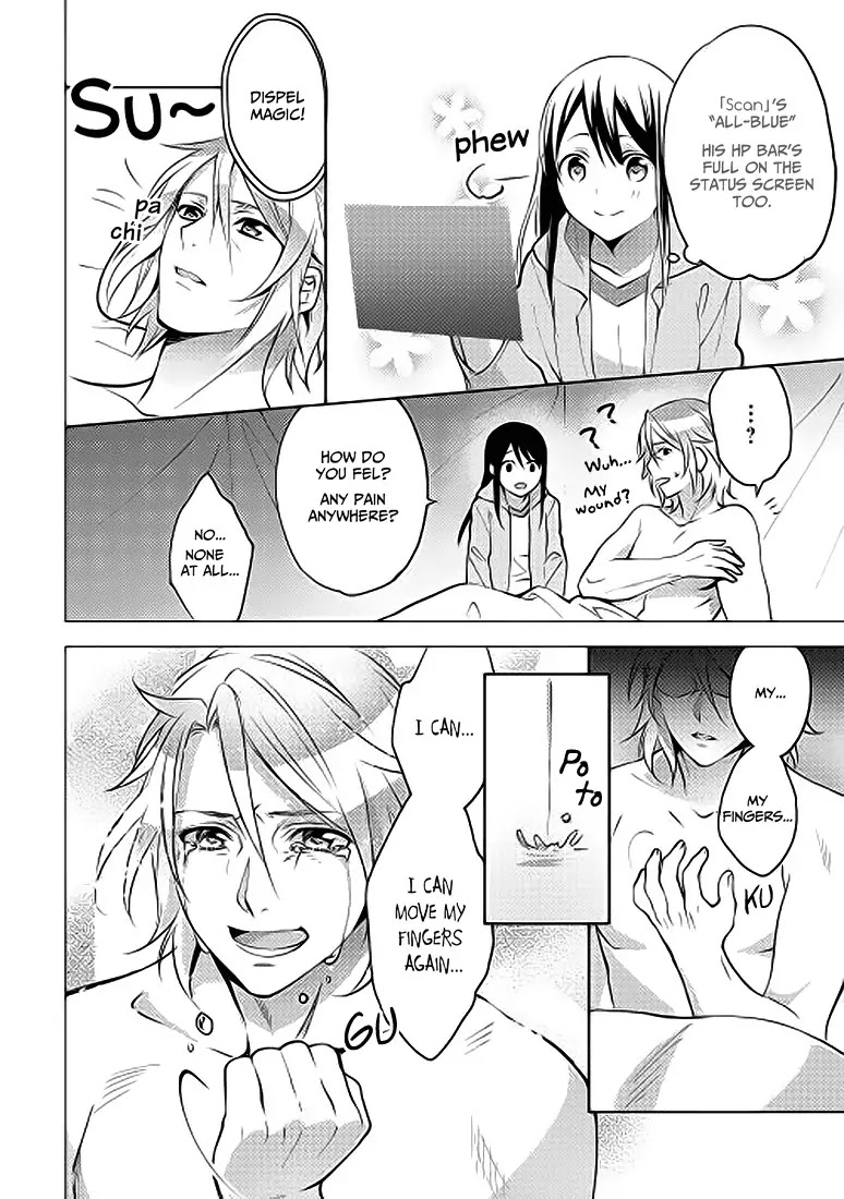 Isekai de "Kuro no Iyashi Te" tte Yobarete Imasu Chapter 4 page 23 - Chapter 4