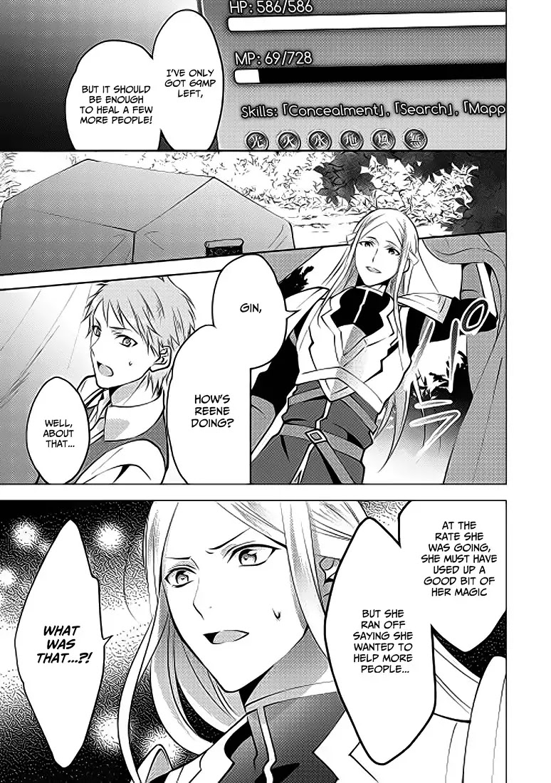 Isekai de "Kuro no Iyashi Te" tte Yobarete Imasu Chapter 4 page 26 - Chapter 4