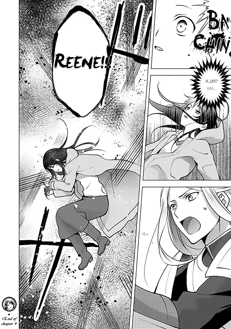 Isekai de "Kuro no Iyashi Te" tte Yobarete Imasu Chapter 4 page 29 - Chapter 4