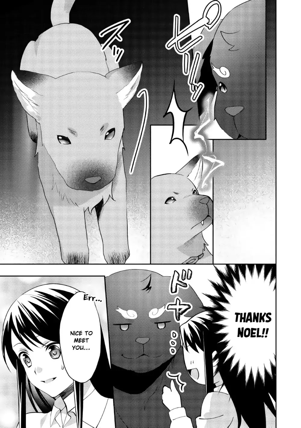 Isekai de "Kuro no Iyashi Te" tte Yobarete Imasu Chapter 40 page 25 - Chapter 40