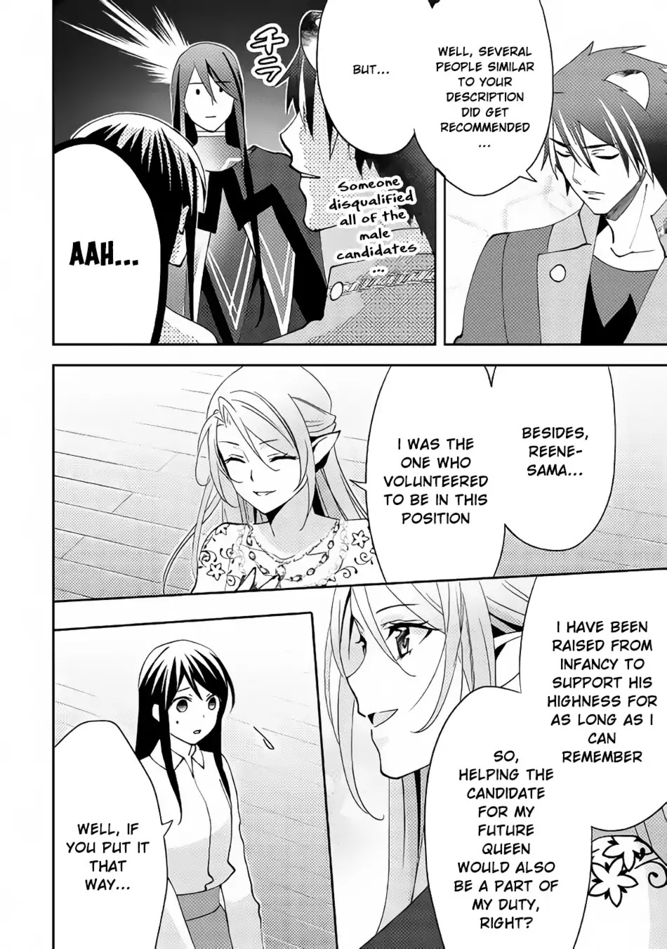 Isekai de "Kuro no Iyashi Te" tte Yobarete Imasu Chapter 41 page 21 - Chapter 41
