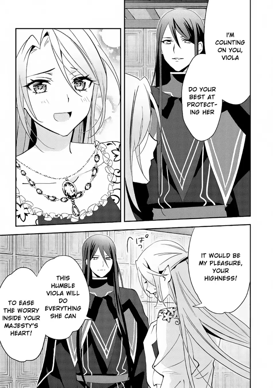 Isekai de "Kuro no Iyashi Te" tte Yobarete Imasu Chapter 41 page 22 - Chapter 41