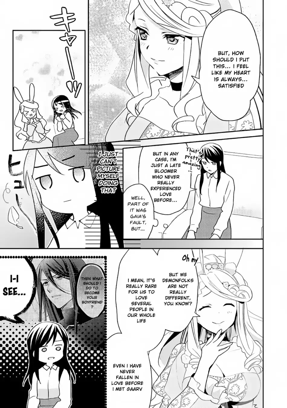 Isekai de "Kuro no Iyashi Te" tte Yobarete Imasu Chapter 42 page 26 - Chapter 42