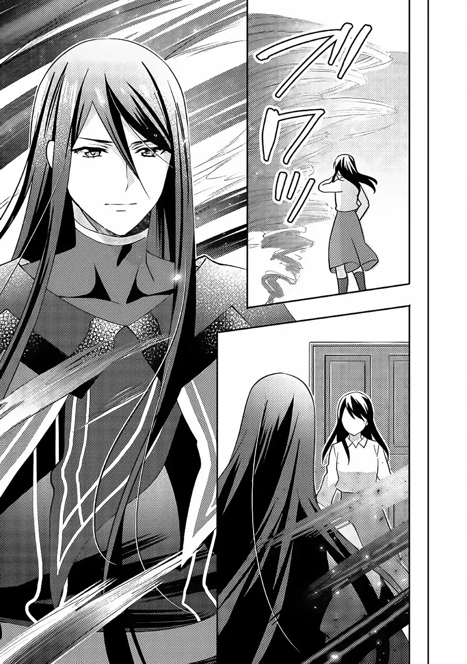 Isekai de "Kuro no Iyashi Te" tte Yobarete Imasu Chapter 42 page 32 - Chapter 42