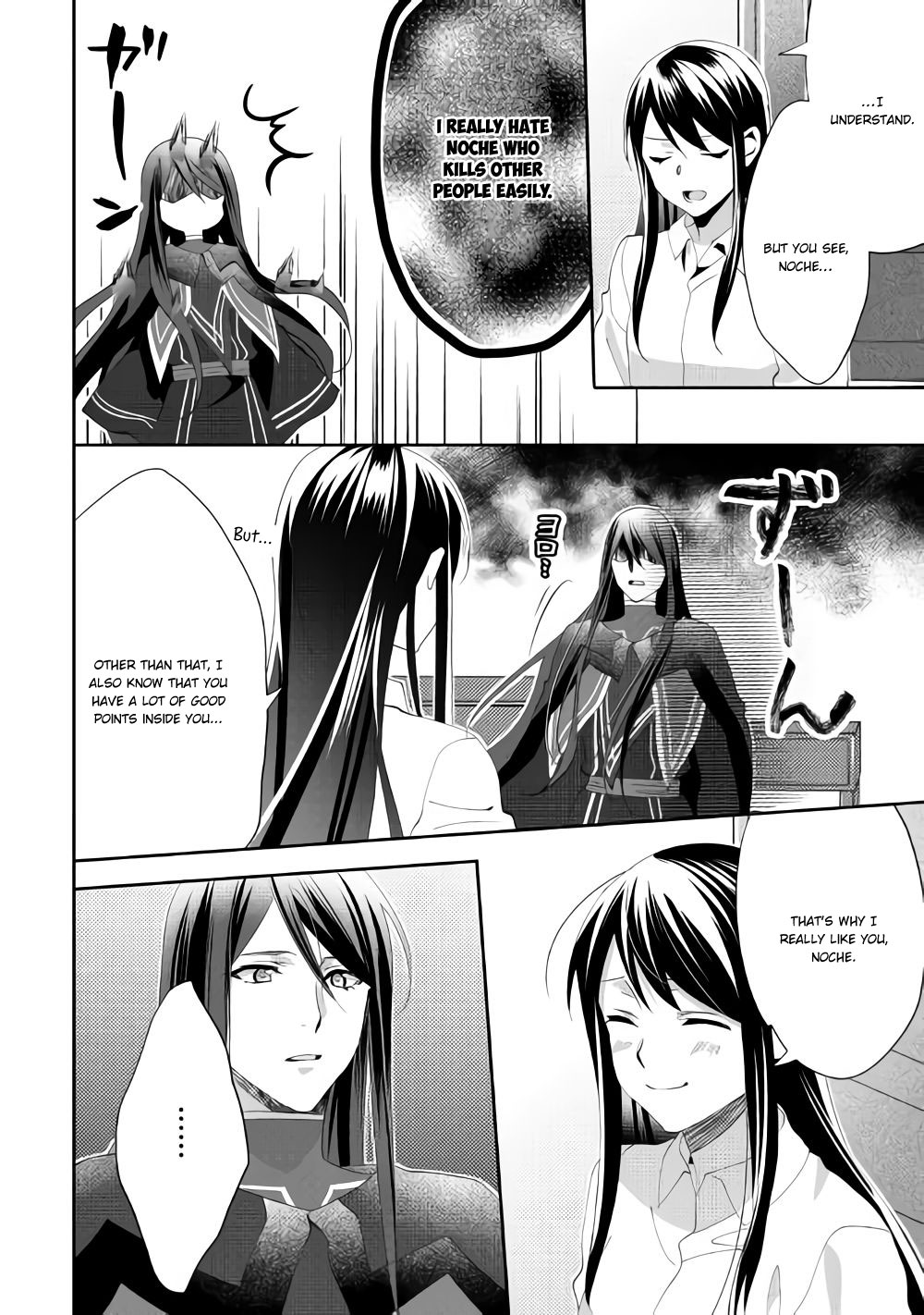 Isekai de "Kuro no Iyashi Te" tte Yobarete Imasu Chapter 43 page 11 - Chapter 43