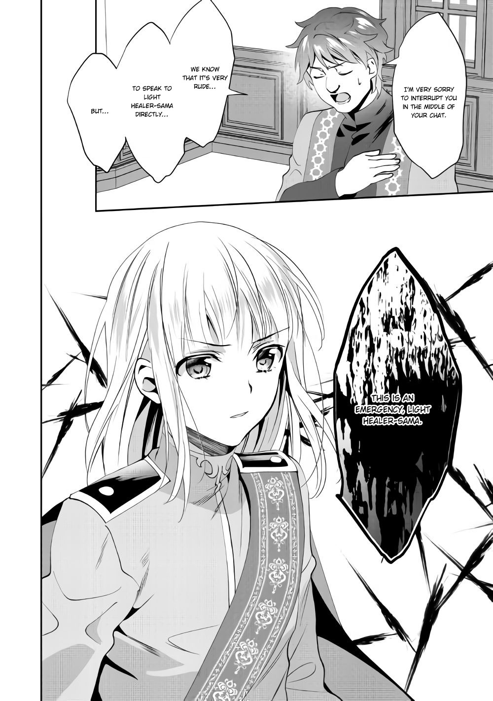 Isekai de "Kuro no Iyashi Te" tte Yobarete Imasu Chapter 43 page 26 - Chapter 43