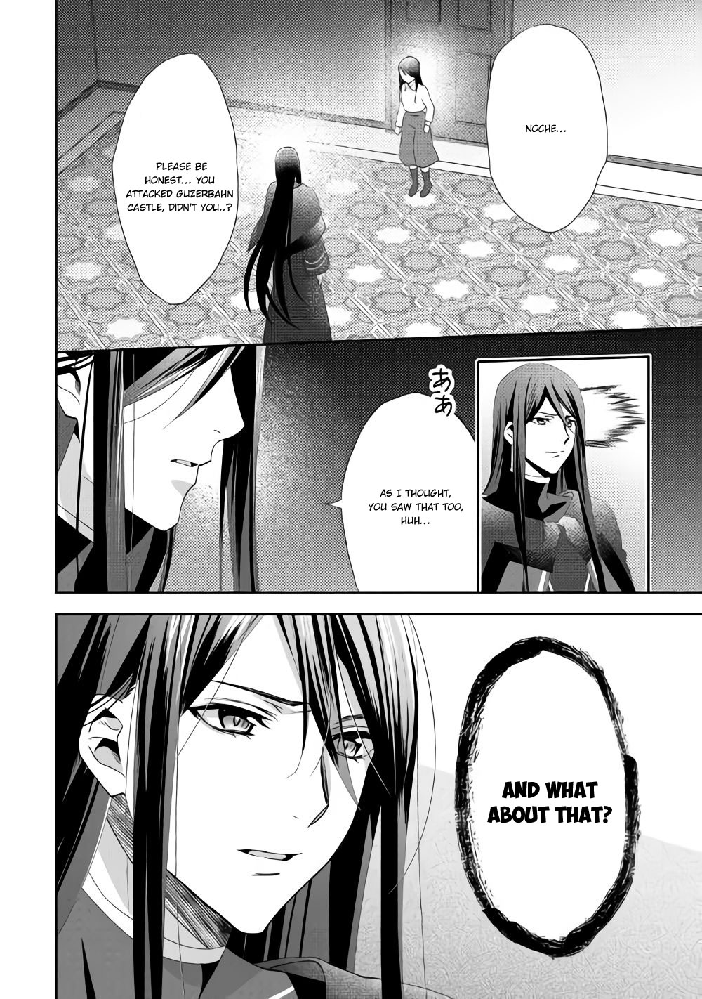Isekai de "Kuro no Iyashi Te" tte Yobarete Imasu Chapter 43 page 3 - Chapter 43