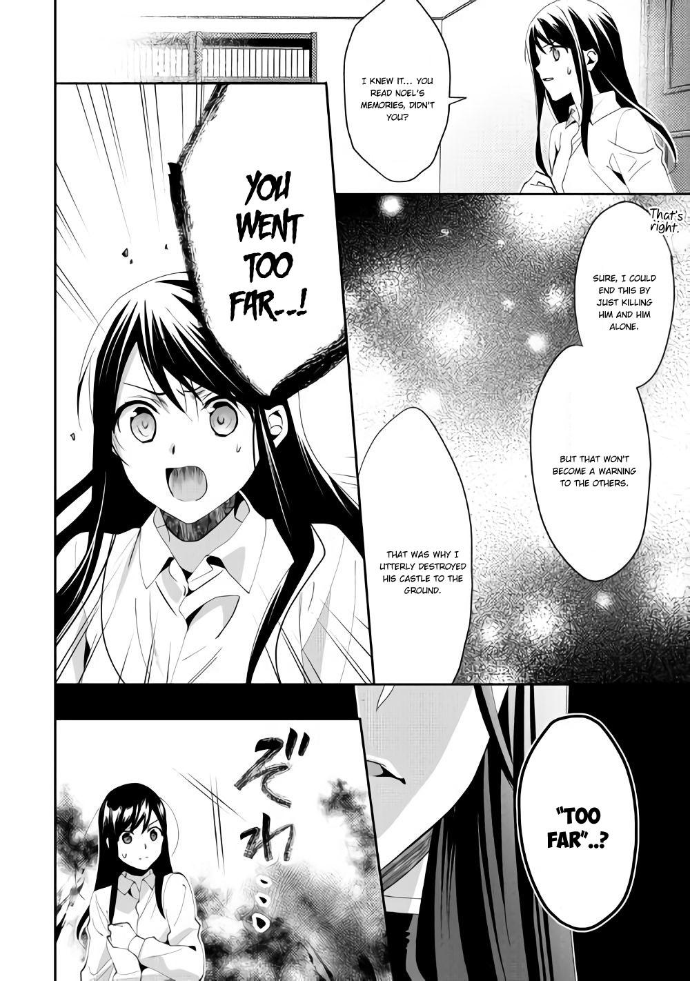 Isekai de "Kuro no Iyashi Te" tte Yobarete Imasu Chapter 43 page 7 - Chapter 43