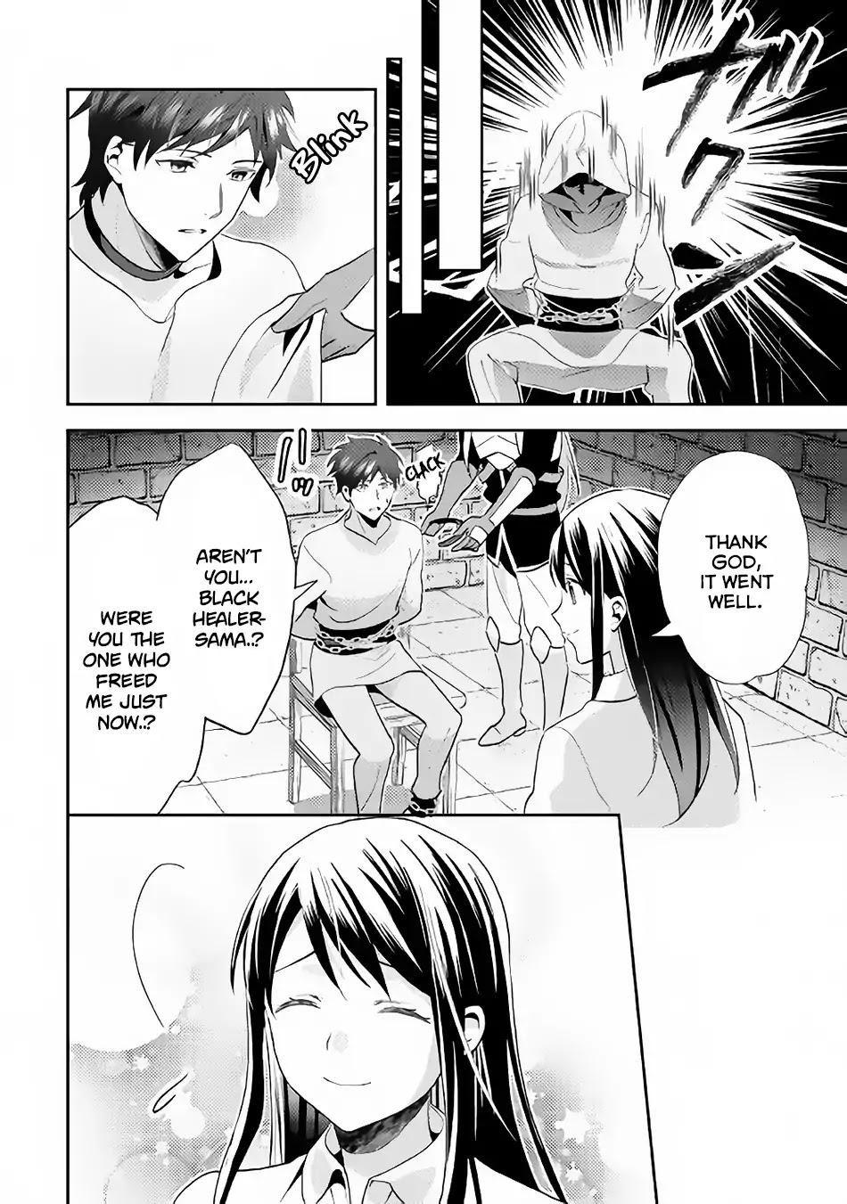 Isekai de "Kuro no Iyashi Te" tte Yobarete Imasu Chapter 44 page 17 - Chapter 44