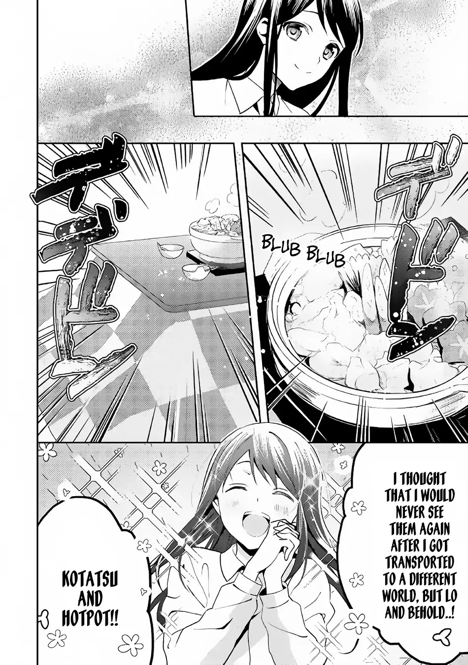 Isekai de "Kuro no Iyashi Te" tte Yobarete Imasu Chapter 44 page 19 - Chapter 44