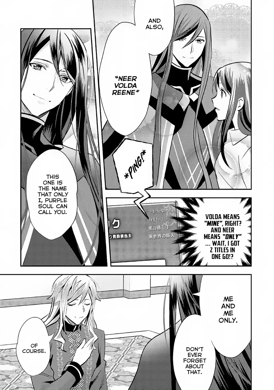 Isekai de "Kuro no Iyashi Te" tte Yobarete Imasu Chapter 44 page 28 - Chapter 44