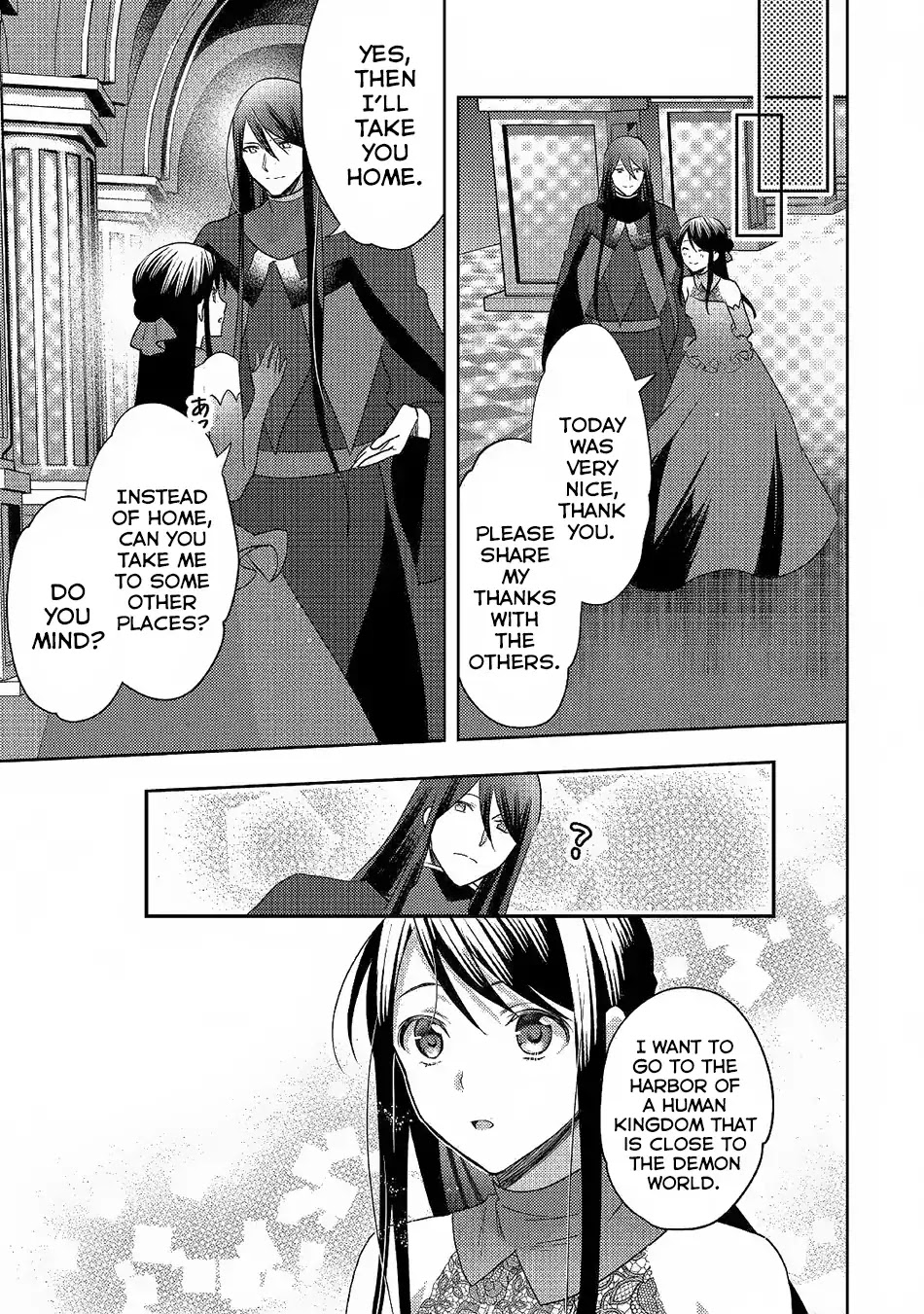 Isekai de "Kuro no Iyashi Te" tte Yobarete Imasu Chapter 46 page 17 - Chapter 46