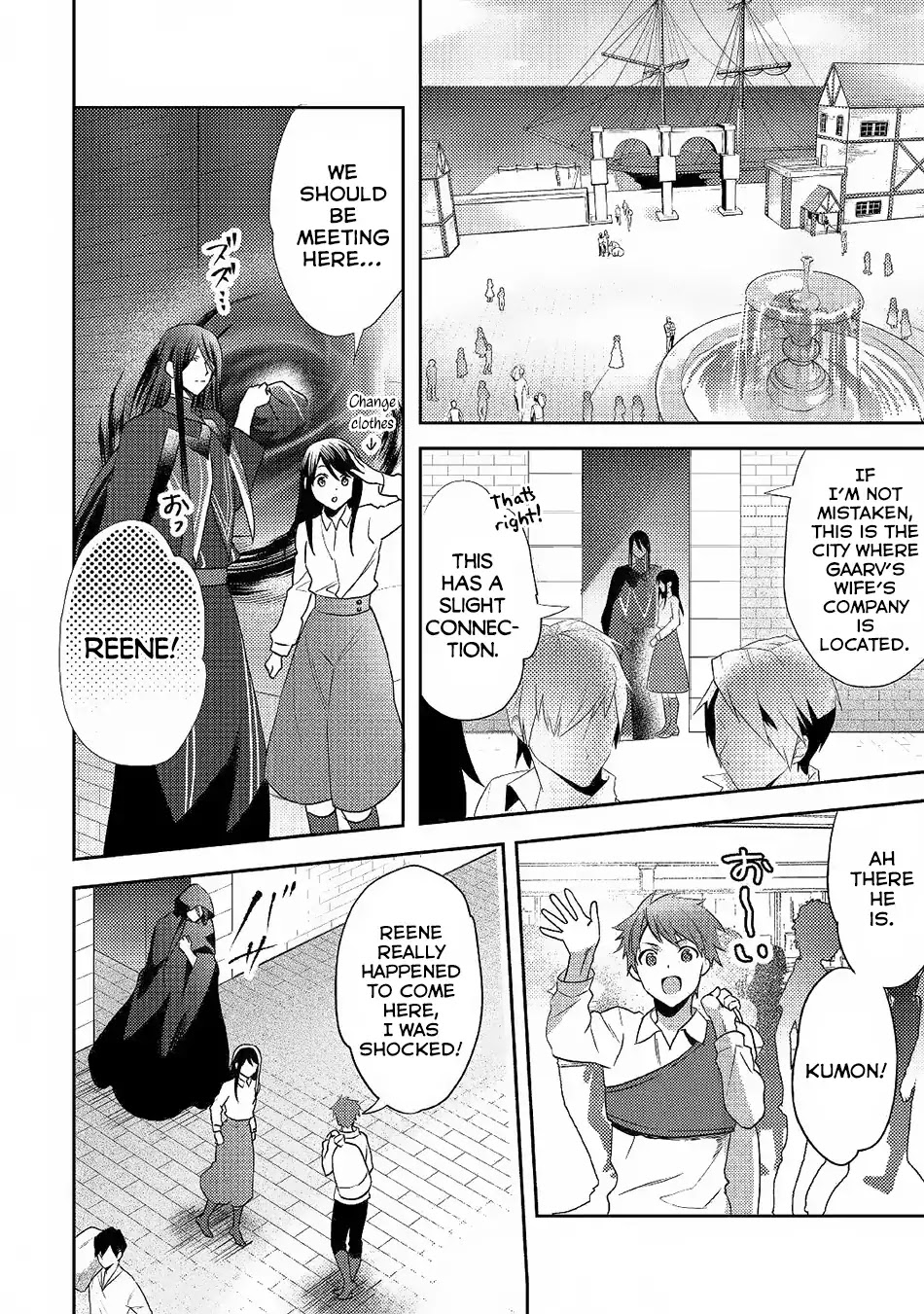 Isekai de "Kuro no Iyashi Te" tte Yobarete Imasu Chapter 46 page 18 - Chapter 46