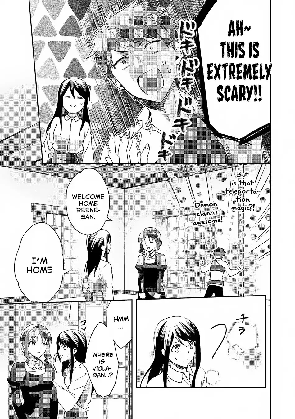 Isekai de "Kuro no Iyashi Te" tte Yobarete Imasu Chapter 46 page 23 - Chapter 46