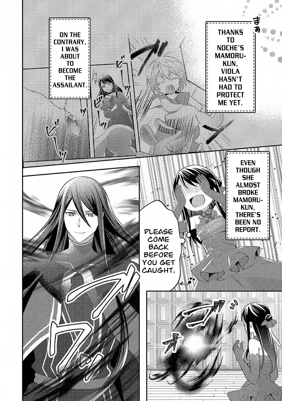 Isekai de "Kuro no Iyashi Te" tte Yobarete Imasu Chapter 46 page 3 - Chapter 46