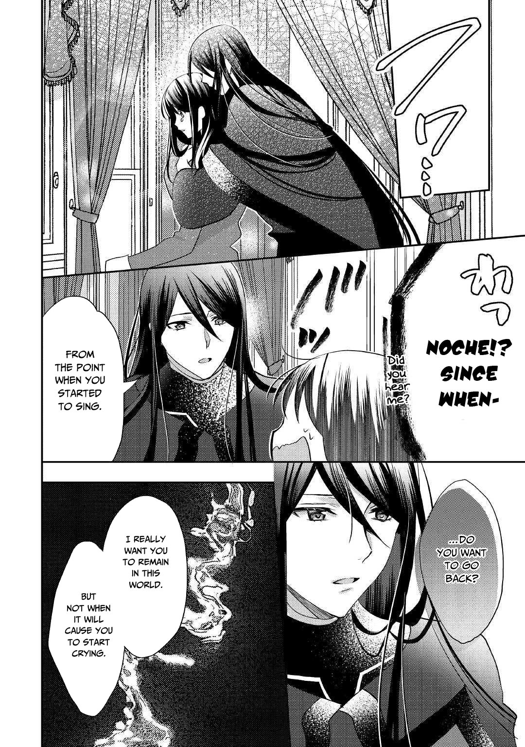 Isekai de "Kuro no Iyashi Te" tte Yobarete Imasu Chapter 47 page 13 - Chapter 47