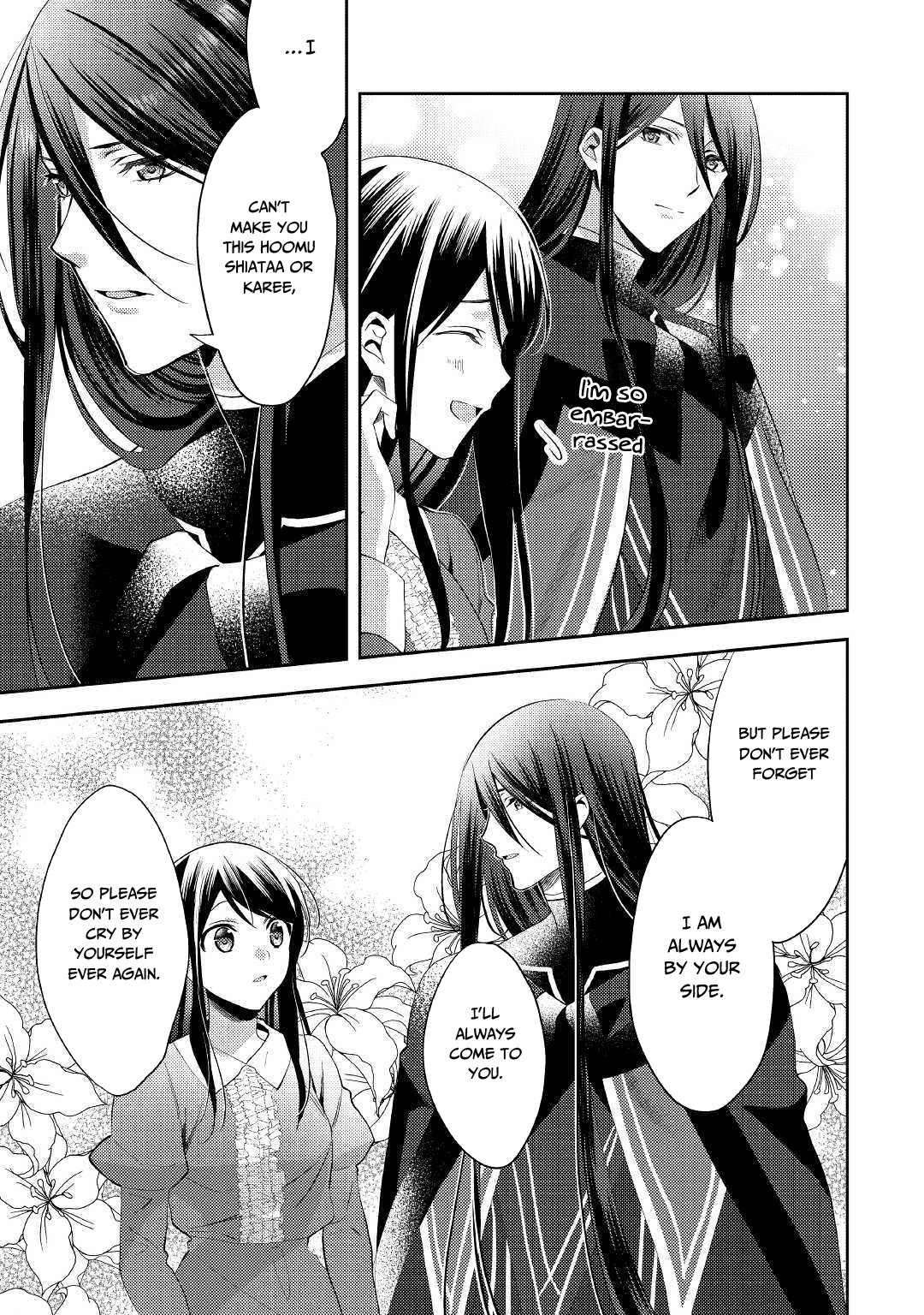 Isekai de "Kuro no Iyashi Te" tte Yobarete Imasu Chapter 47 page 16 - Chapter 47