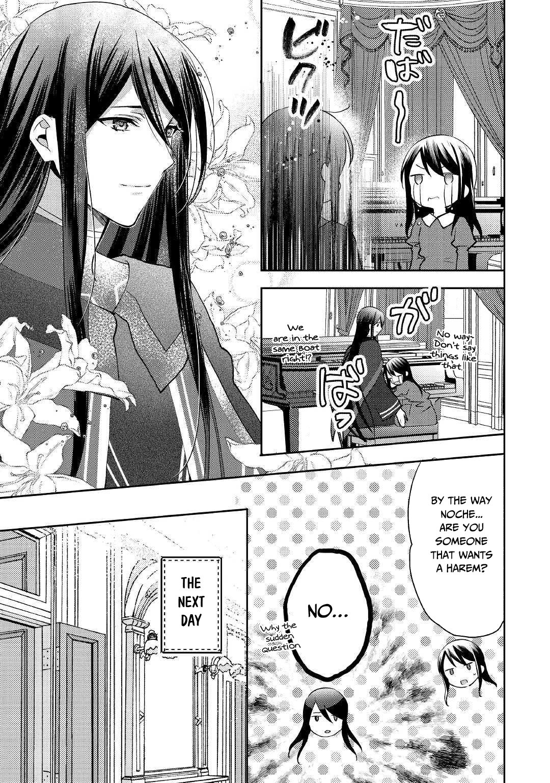 Isekai de "Kuro no Iyashi Te" tte Yobarete Imasu Chapter 47 page 22 - Chapter 47