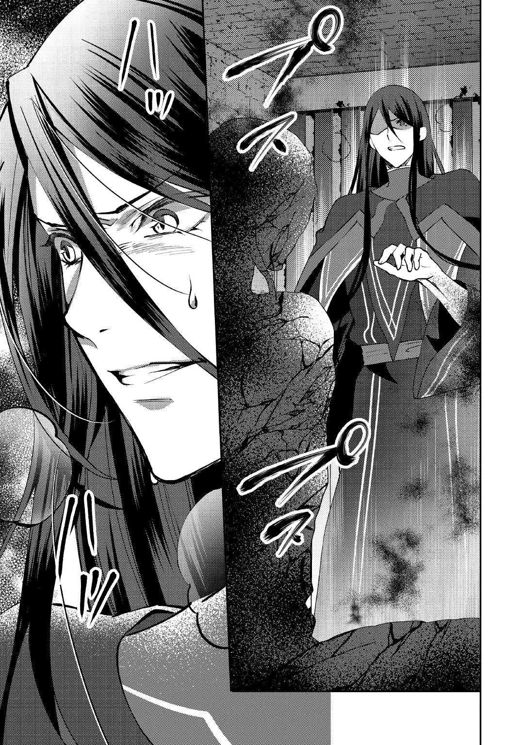 Isekai de "Kuro no Iyashi Te" tte Yobarete Imasu Chapter 48 page 26 - Chapter 48